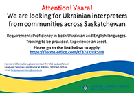 ucc-sk-call-for-ukrainian-interpeters-195w